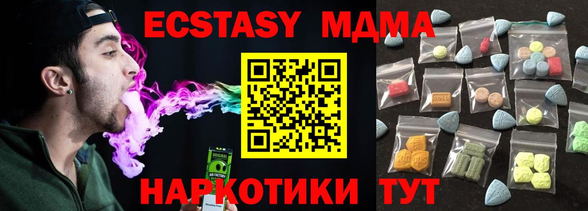 Мефедрон Павлово