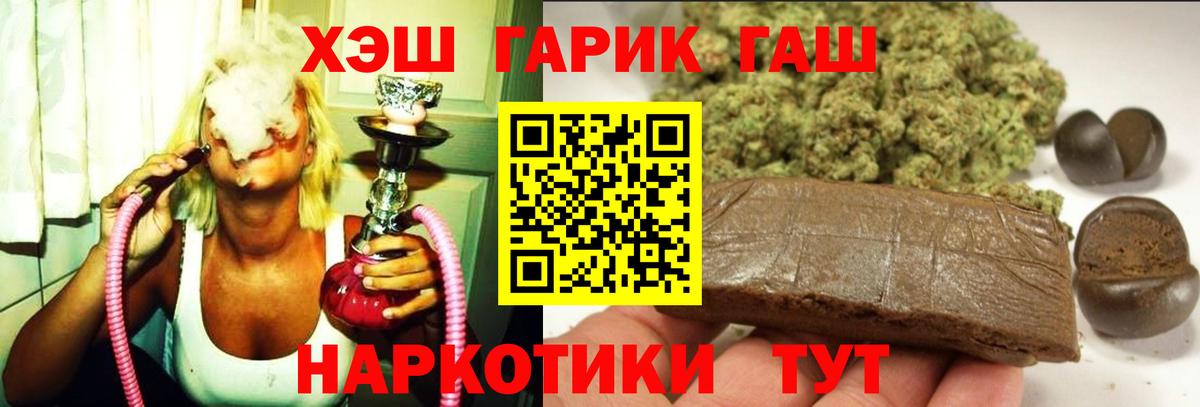 COCAIN  ГАШИШ  А ПВП СК   Метамфетамин  Меф МЯУ МЯУ   Павлово  Вход с VPN  Каннабис 