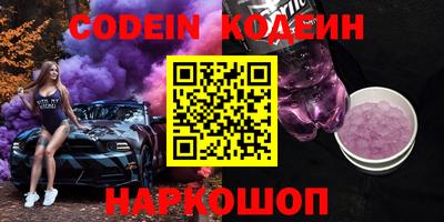 кристаллы Бузулук