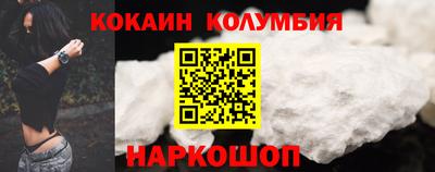 кристаллы Бузулук