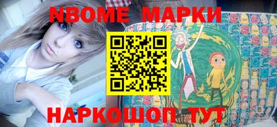 кристаллы Бузулук