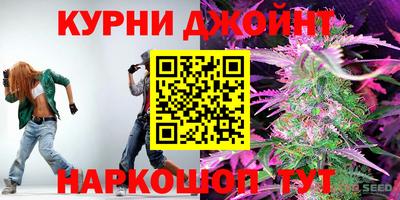 кристаллы Бузулук