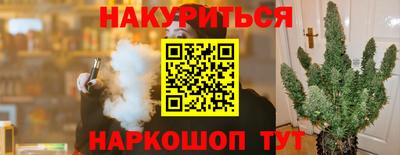 кристаллы Бузулук