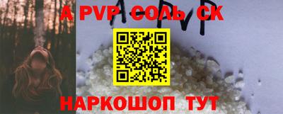 дживик Будённовск