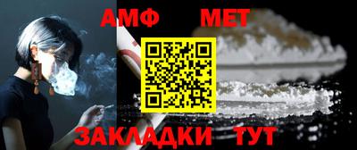 кристаллы Бузулук