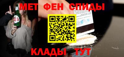 кристаллы Бузулук