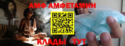 кристаллы Бузулук
