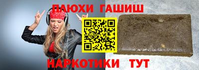 герыч Бугуруслан