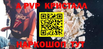 кристаллы Бузулук