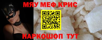 кристаллы Бузулук