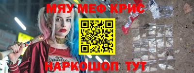 кристаллы Бузулук
