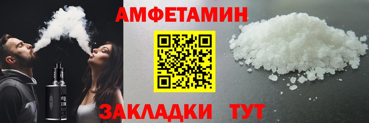 Первитин пудра  Вход с VPN  Павлово  Первитин пудра 