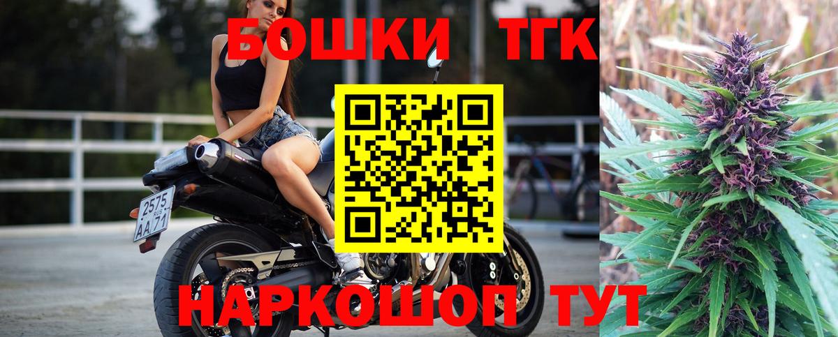 Марихуана Bruce Banner  МАРИХУАНА White Widow  Вход с VPN  Павлово 