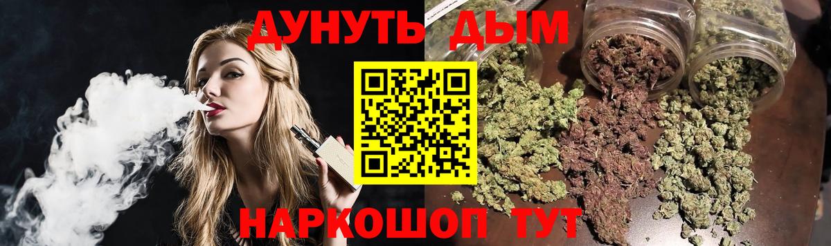 Канабис семена Павлово